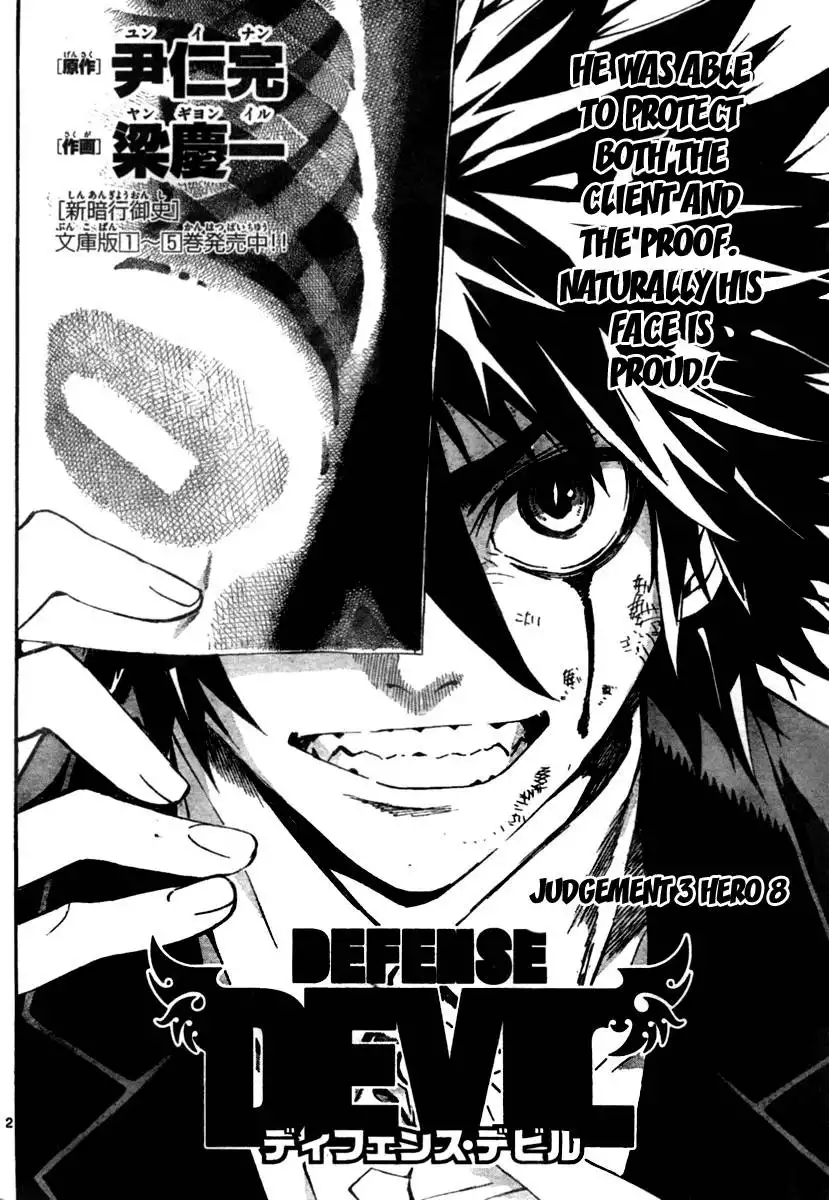 Defense Devil Chapter 14 2